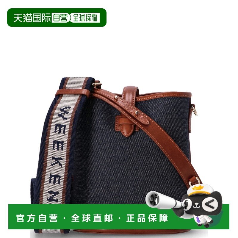 1h可退 香港直邮Weekend Max Mara 女士 2525516084600/001 单肩,箱包皮具/热销女包/男包,通用款女包,淘宝优惠券,粉丝福利购,淘宝优惠卷