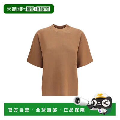 1h可退 香港直邮MaxMara 麦斯玛拉 女士 'Amici' 毛衣 2526366101