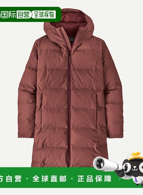 自营欧洲直邮PATAGONIA 女士Jackson Glacier派克大衣防风羽绒