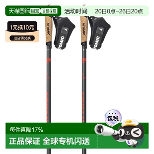 欧洲直邮ATOMIC BCT Ultra QRS poles 中性
