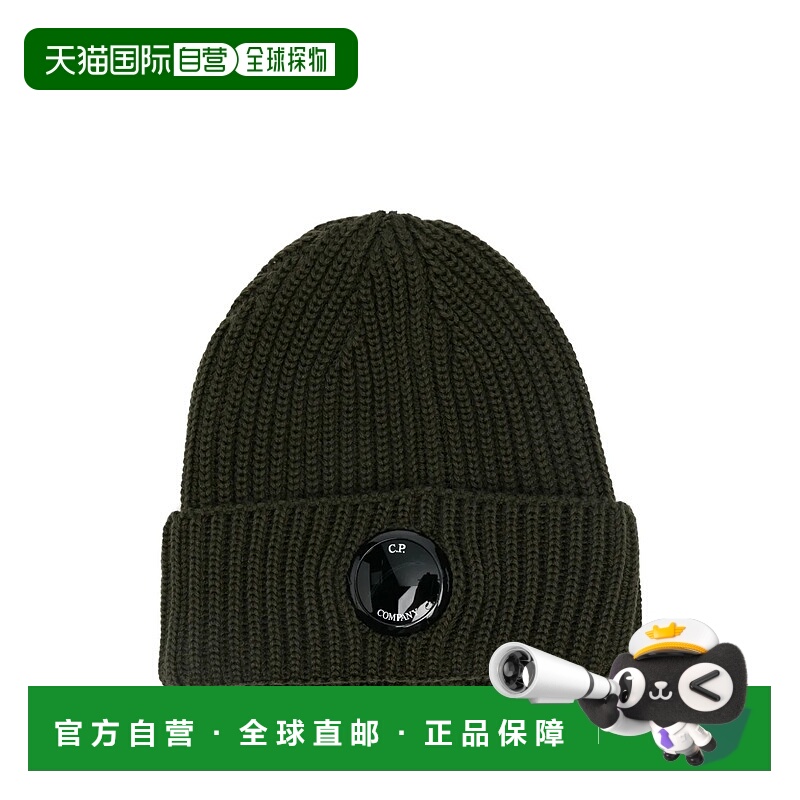 1h可退 欧洲直邮c.p.company 男士 帽子