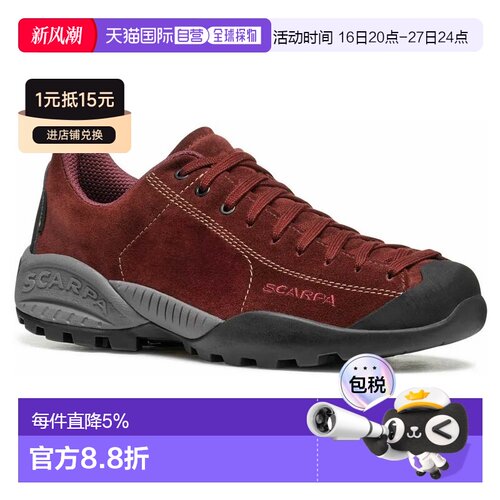 欧洲直邮SCARPA Mojito GORE-TEX® 接近鞋
