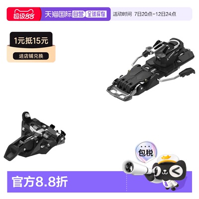 欧洲直邮ATOMIC N Backland Summit 5 BR  touring滑雪板固定器