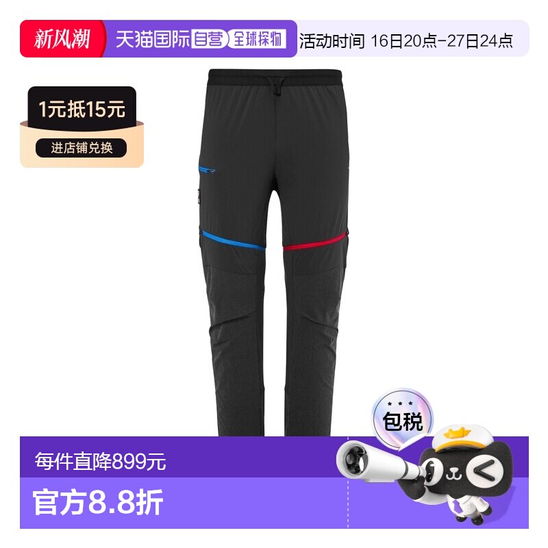 自营欧洲直邮Millet Trilogy Jorasses男士黑色尼龙两截式登山裤