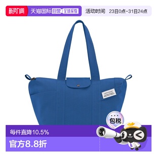 Pliage女士大西洋蓝帆布大 自营1h可退 欧洲直邮Longchamp珑骧