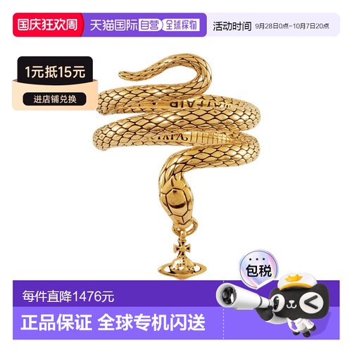 香港直邮Vivienne Westwood Albane 戒指 6404018【付后1h可退】