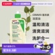 欧洲直邮CeraVe适乐肤洗卸合一洁面油473ml清洁清爽滋润正品