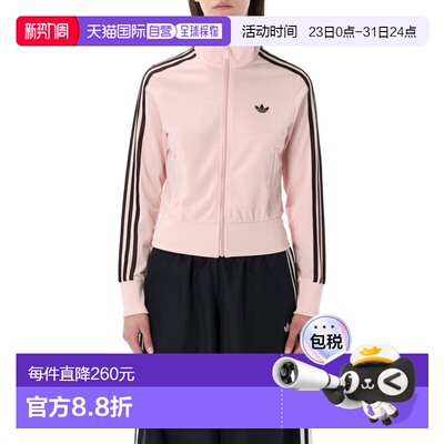 1h可退 香港直邮Adidas 女士 Firebird 经典款粉色运动衫 KC6573S
