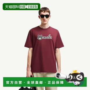 针织 刺绣学院风棉质T恤短袖 自营欧洲直邮Moncler 盟可睐
