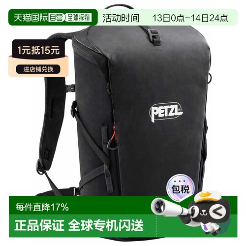 欧洲直邮PETZL Bug 18L 背包 中性