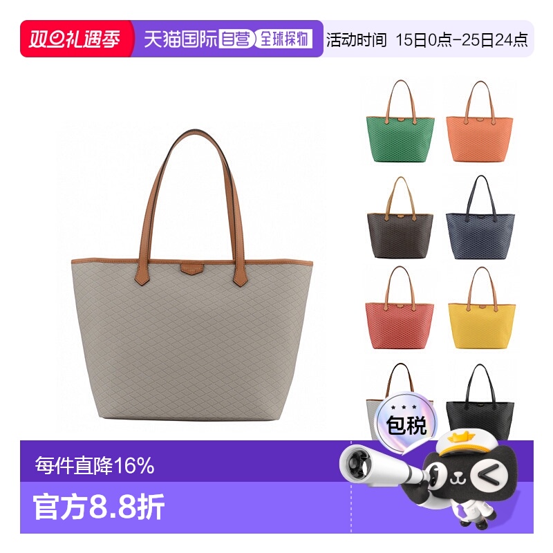 欧洲直邮法国 POURCHET/宝榭Waves中号帆布托特包单肩包通勤时尚