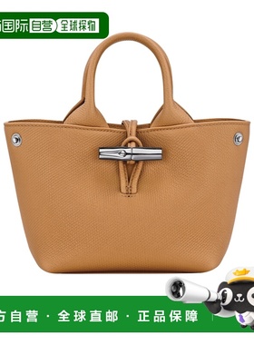 1h可退 香港直邮LONGCHAMP/珑骧 25FW Le Roseau XS 单肩包 Women