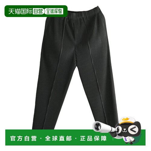 1h可退 香港直邮HOMME PLISSE ISSEY MIYAKE 男士休闲裤 HP58JF14