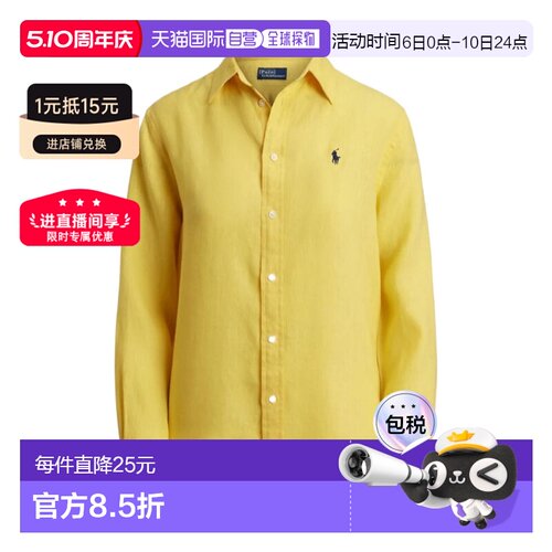1h可退 香港直邮Polo Ralph Lauren 长袖衬衫 211970730亚麻