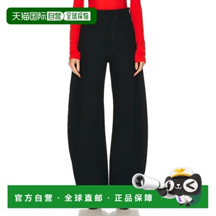 1h可退 香港直邮Lemaire 女士 高腰曲线牛仔裤 PA1052LD1000