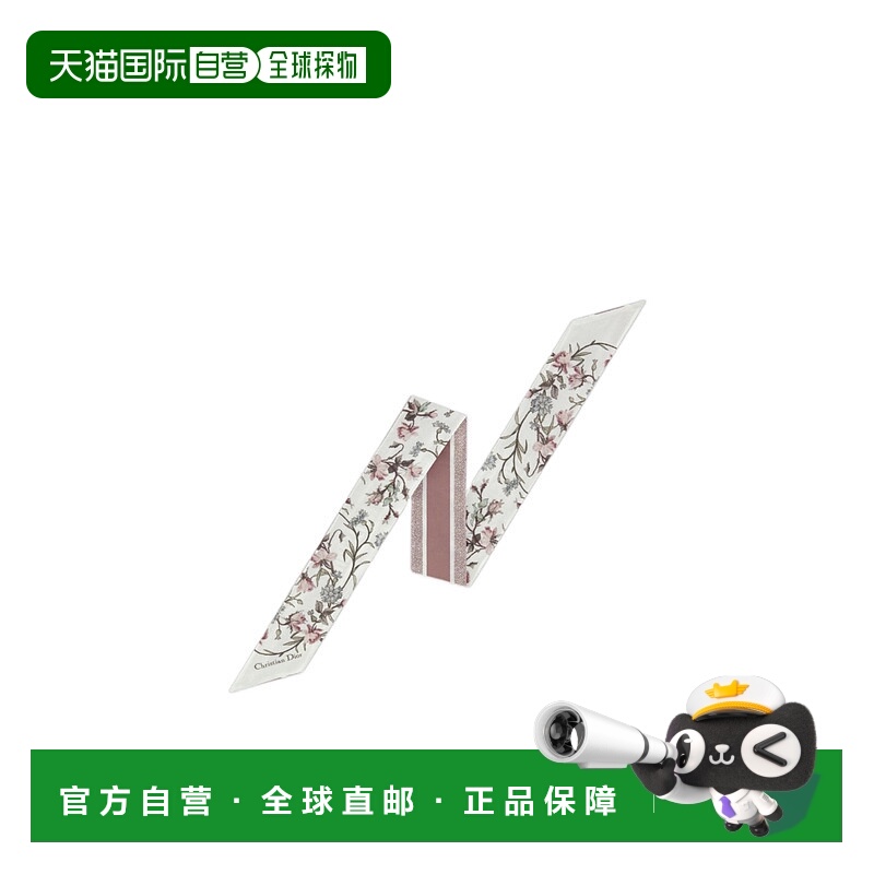 香港直邮Dior Mitzah 丝巾 55RAM106I607桑蚕丝