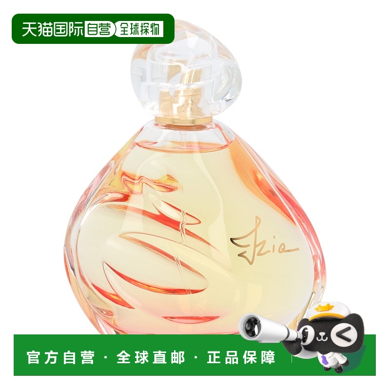 欧洲直邮Sisley希思黎女士典雅香水100g清新淡雅怡然持久留香