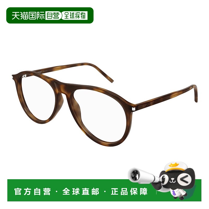 1h可退 香港直邮Saint Laurent 圣罗兰 -eyeglasses 眼镜 SL667OP