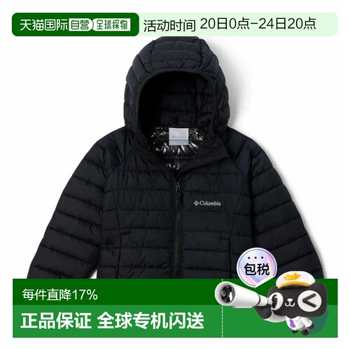 欧洲直邮COLUMBIA Powder Lite™ II 夹克 儿童
