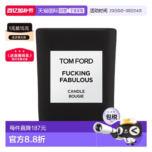 欧洲直邮Tom Ford汤姆福特全系列香氛蜡烛200g法布勒斯时尚留香