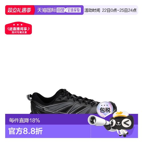 1h可退 香港直邮Hoka One One 女士 U Mafate Speed 2 休闲运动鞋