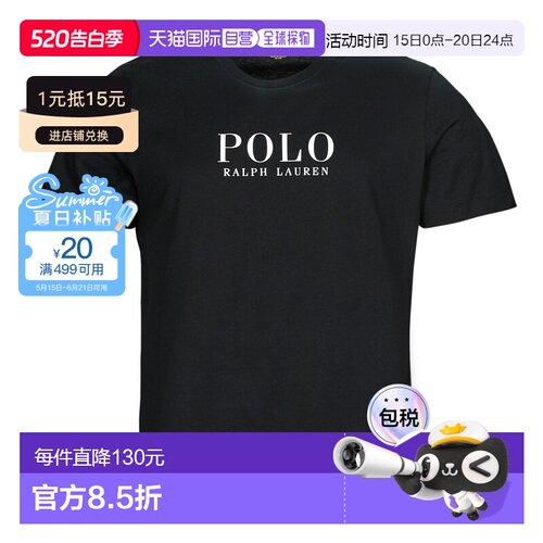欧洲直邮Polo Ralph Lauren 拉夫劳伦 男内衣 春夏 短袖T恤 SLEEP