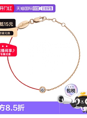欧洲直邮Redline巴黎小红绳Pure 0.10克拉圆形钻石女士手链