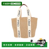 1h可退 C23AS380G55单肩包草编包 手提包 香港直邮Chloe Woody