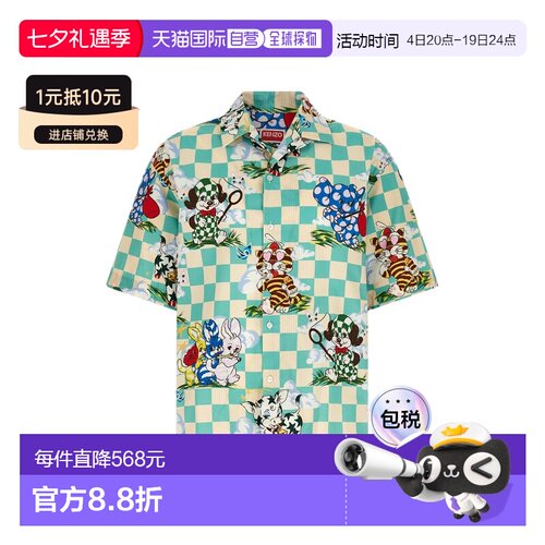 香港直邮kenzo 高田贤三 男士 格纹印花短袖衬衫 FG55CH1359T2