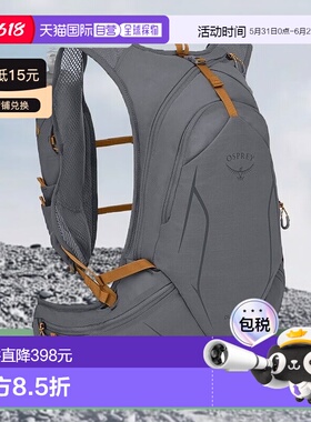 自营欧洲直邮Osprey小鹰 Duro 15男士炭灰色/橙色尼龙越野跑背包