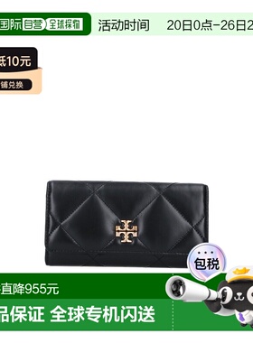 香港直邮Tory Burch 翻盖钱包 163955