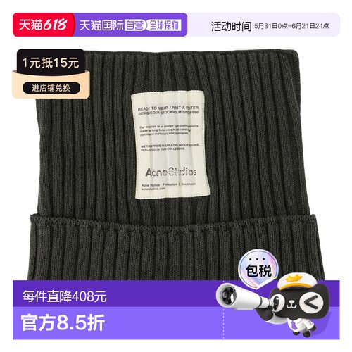 1h可退 香港直邮Acne Studios 艾克妮 女士 小便帽 C40396帽子