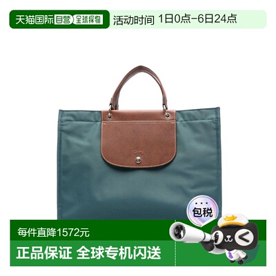 1h可退 香港直邮LONGCHAMP 珑骧 女士 BORSA 手提包 10306HGH079C