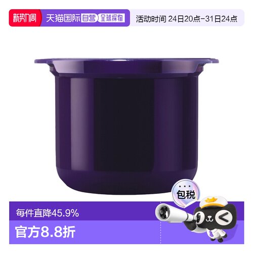 欧洲直邮Caudalie欧缇丽滋润版时光逆转面霜50ml滋养保湿补正品