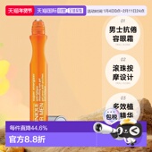欧洲直邮CLINIQUE倩碧男士 活力抗倦容滚珠眼部精华眼霜15ml滋养