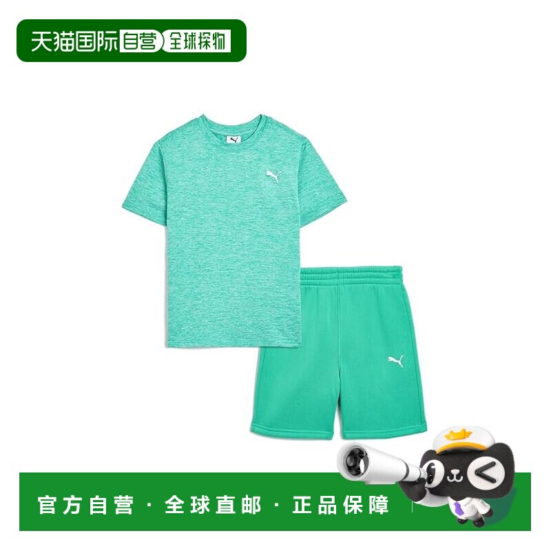 香港直邮Puma 彪马 男童 Air T-shirt 网纱抓绒短款套装(小童/大)