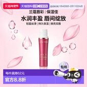 欧洲直邮Lancome兰蔻 正品 果汁管闪亮唇彩15ml 长效保湿