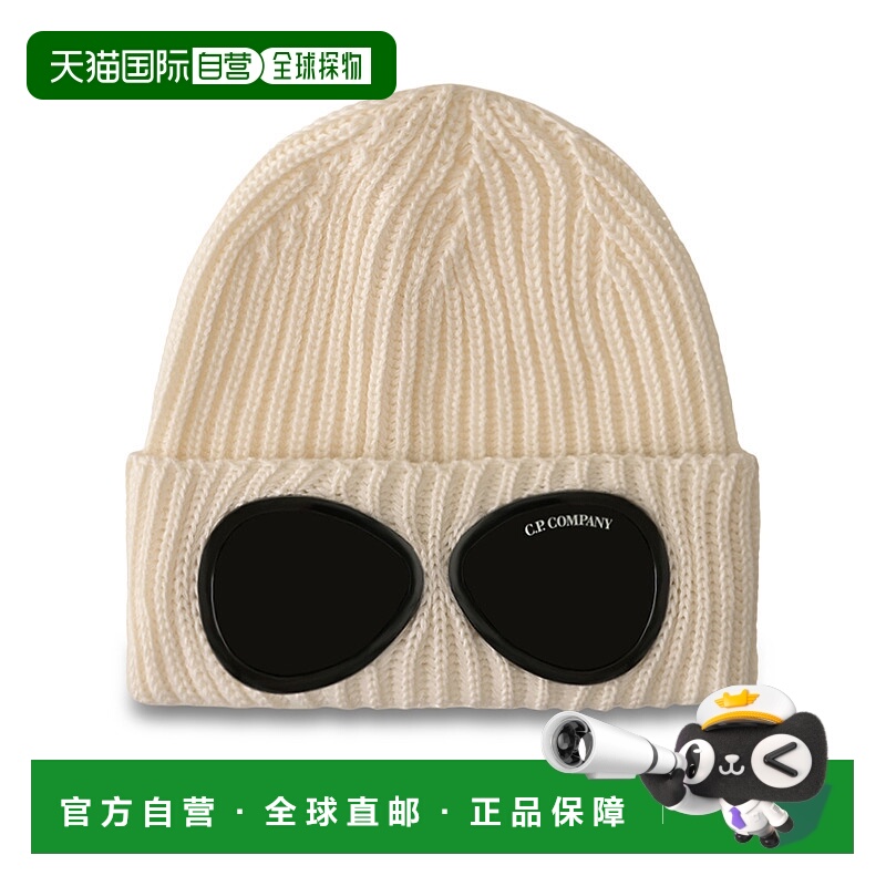 1h可退 欧洲直邮c.p.company 男士 帽子