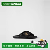 欧洲直邮PRADA 普拉达 26春夏 1h可退 1XX713_ZHP_F0002_F_005 女