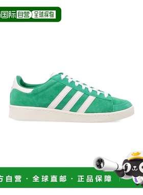 1h可退 香港直邮Adidas 男士 Jabbar LO 运动鞋 JI3432GREEN