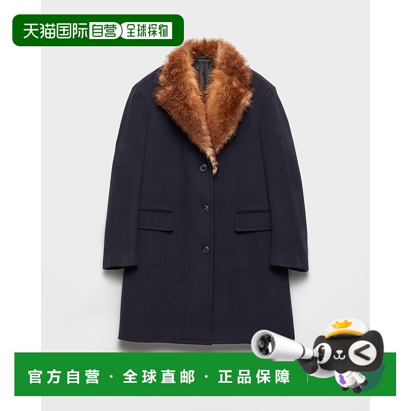 欧洲直邮PRADA (2025) 直筒面料大衣普拉达