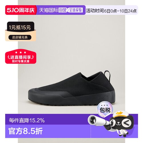 欧洲直邮始祖鸟Arc'teryx KRAGG SHOES 休闲鞋 男装 KRAGG SHOE M