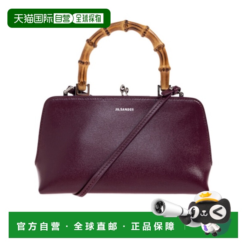 香港直邮Jil Sander 竹节手柄手提包单肩包 J07WD0029P5356