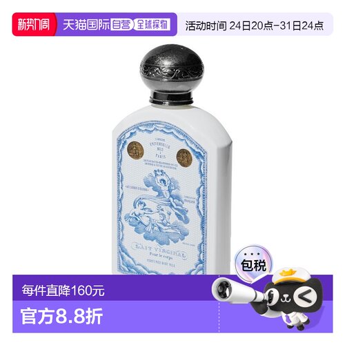 欧洲直邮Buly美体身体乳190ml1803香氛乳液宝石持久清新干净正品