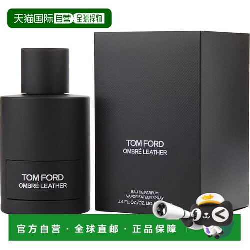 欧洲直邮TOM FORD/TF 香水 皮革之影 浓香EDP 100ML香根草琥珀