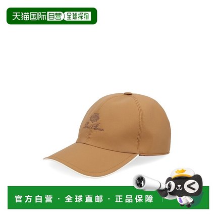 1h可退 香港直邮Loro Piana 诺悠翩雅 男士 徽标棒球帽 FAB1977