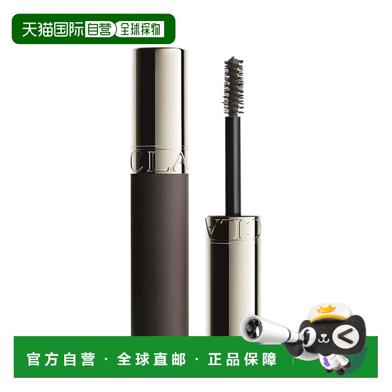 欧洲直邮娇韵诗 奇迹染色定型眉胶 04 - DARK BROWN 5ML正品