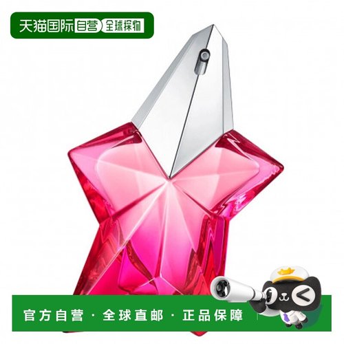 欧洲直邮THIERRY MUGLER蒂埃里穆勒天使新星女士浓淡香水50/100ml