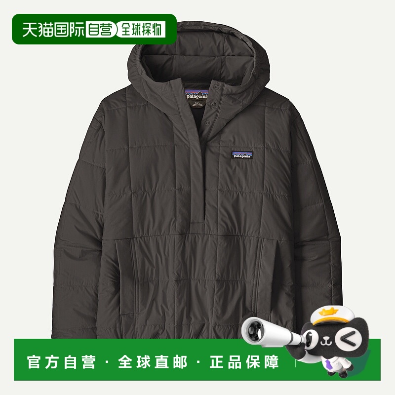 自营欧洲直邮PATAGONIA 女士Light Gust连帽套头衫
