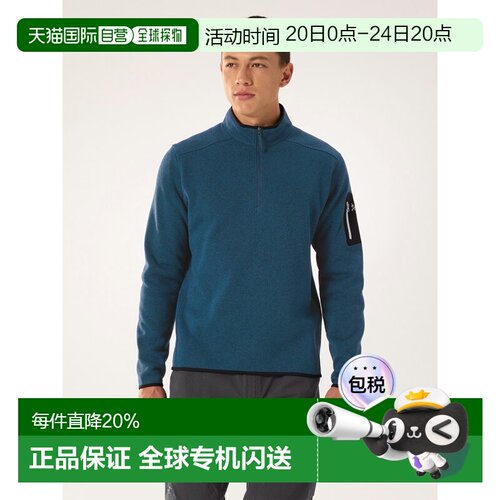 欧洲直邮Arc'teryx COVERT 1/2拉链圆领衫 始祖鸟男装户外半拉链